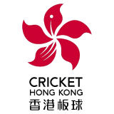 Hong Kong Cricket